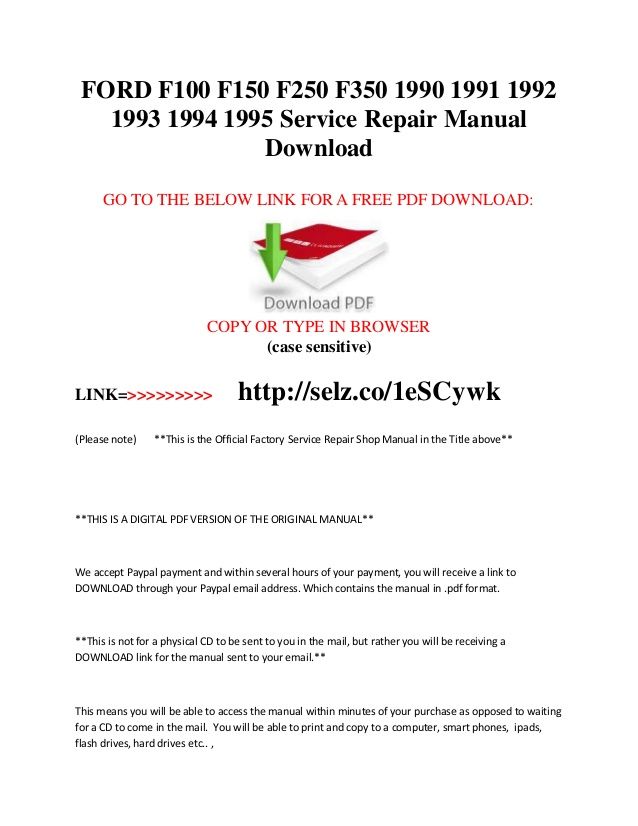 Download 1992 Ford F350 Manual